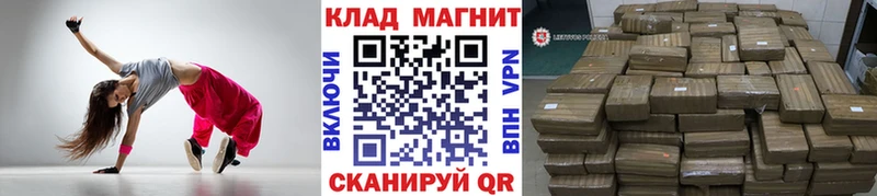 Купить наркотики цена Абакан mega сайт  АМФ  Псилоцибиновые грибы  Каннабис  МЕТАМФЕТАМИН  Меф мяу мяу  Гашиш 