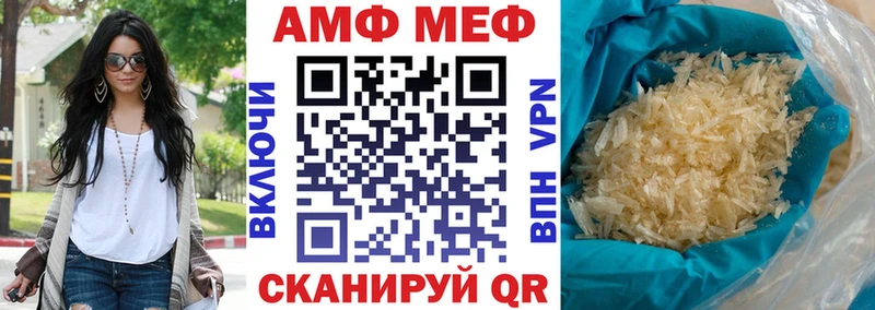 Амфетамин VHQ  Абакан 