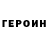 Метадон methadone @dmrusakov