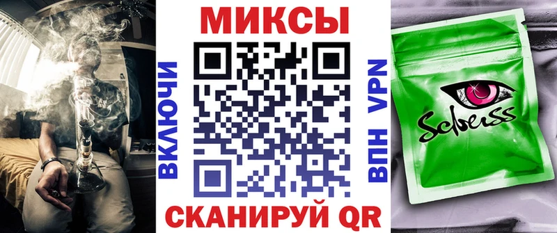 что такое наркотик  Абакан  БУТИРАТ 1.4BDO 
