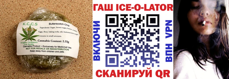 Canna-Cookies конопля Абакан