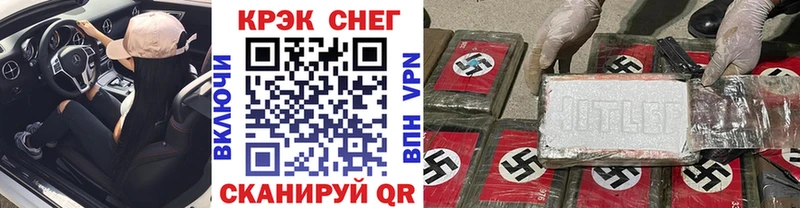 Cocaine 97% Абакан
