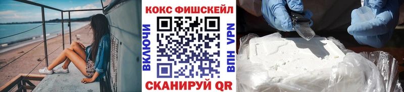 Cocaine Колумбийский  Абакан 