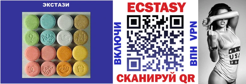 Ecstasy 250 мг Абакан