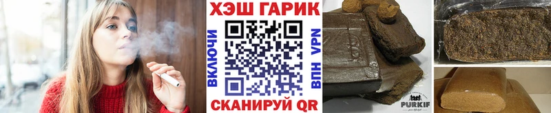 ГАШ гарик  где купить наркоту  Абакан 