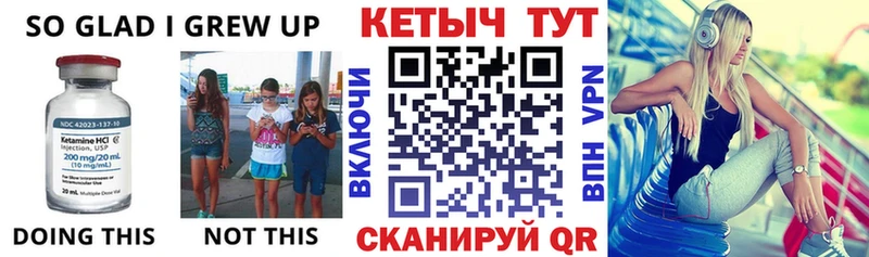 КЕТАМИН ketamine Абакан