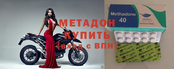 таблы Абаза