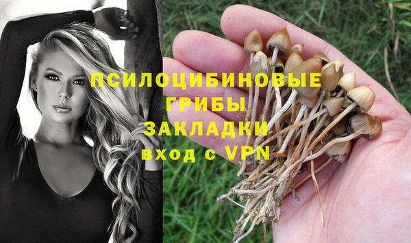 каннабис Абинск