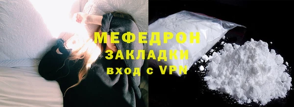 таблы Абаза
