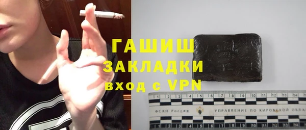 таблы Абаза