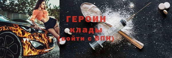 таблы Абаза