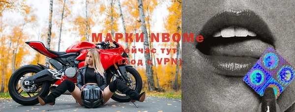 таблы Абаза
