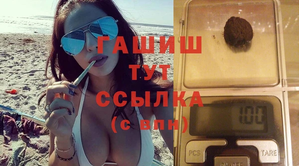 каннабис Абинск