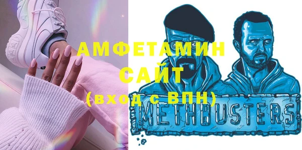 таблы Абаза