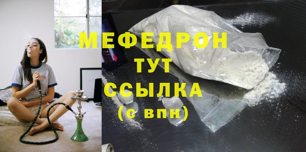 таблы Абаза