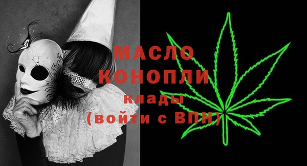 каннабис Абинск