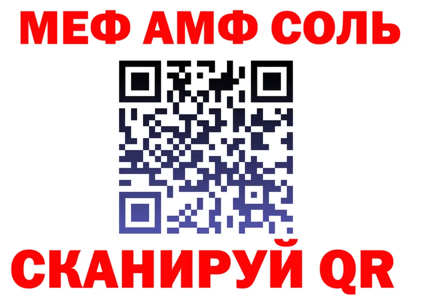 Героин Heroin ТОР это кракен Абакан