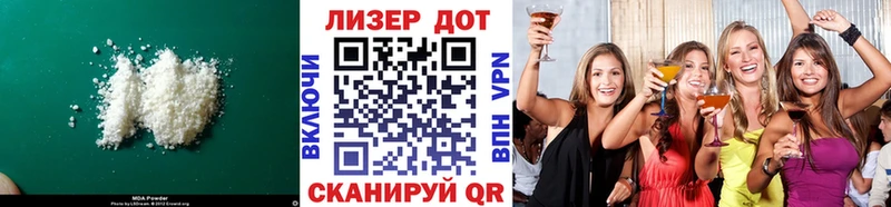 МЕГА ССЫЛКА  Абакан  ЛСД экстази ecstasy 