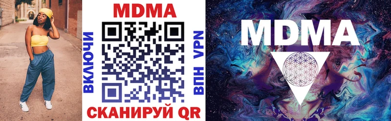 MDMA молли  darknet клад  Абакан  KRAKEN ссылки 