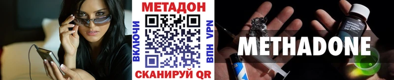 omg сайт  Абакан  Метадон VHQ 