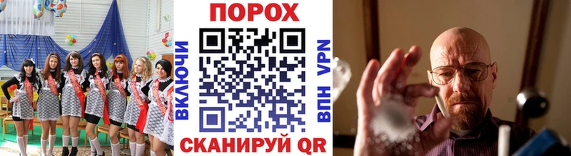 Первитин винт  как найти   Абакан 