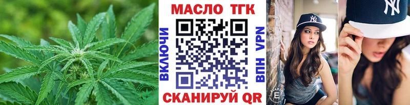 Дистиллят ТГК концентрат  купить  цена  Абакан 