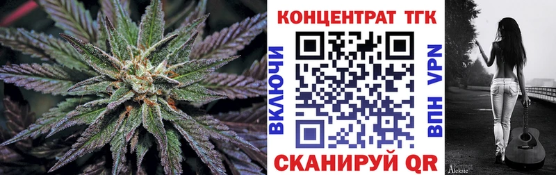Дистиллят ТГК вейп Абакан