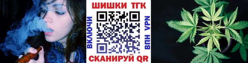 Бошки Шишки сатива Абакан